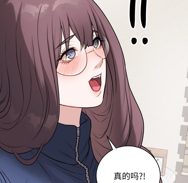 最後的沖刺 - 第13話17.jpg,最後的沖刺 - 第13話17,最後的沖刺 - 第13話