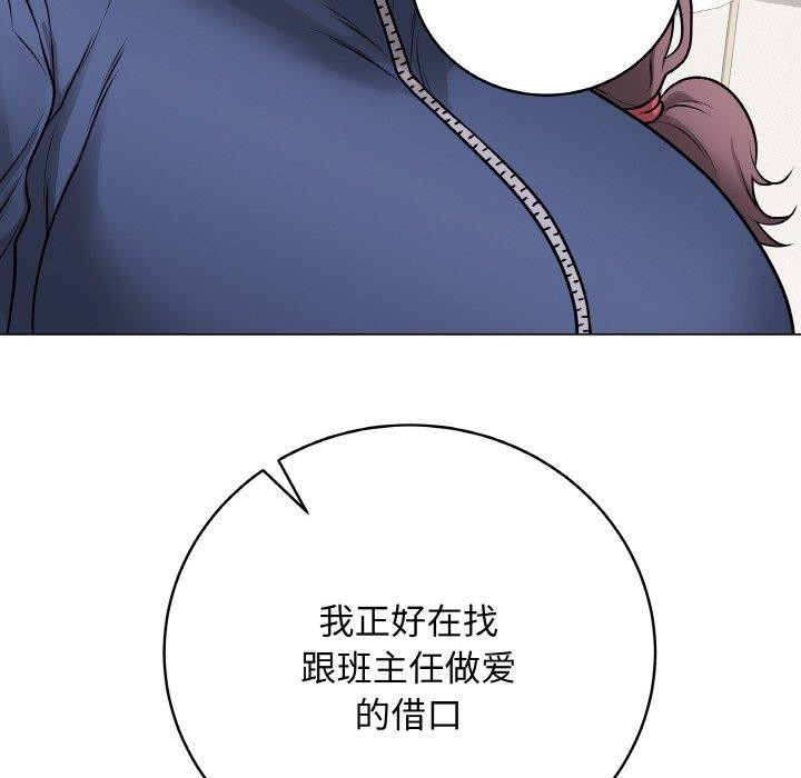 最後的沖刺 - 第13話18.jpg,最後的沖刺 - 第13話18,最後的沖刺 - 第13話