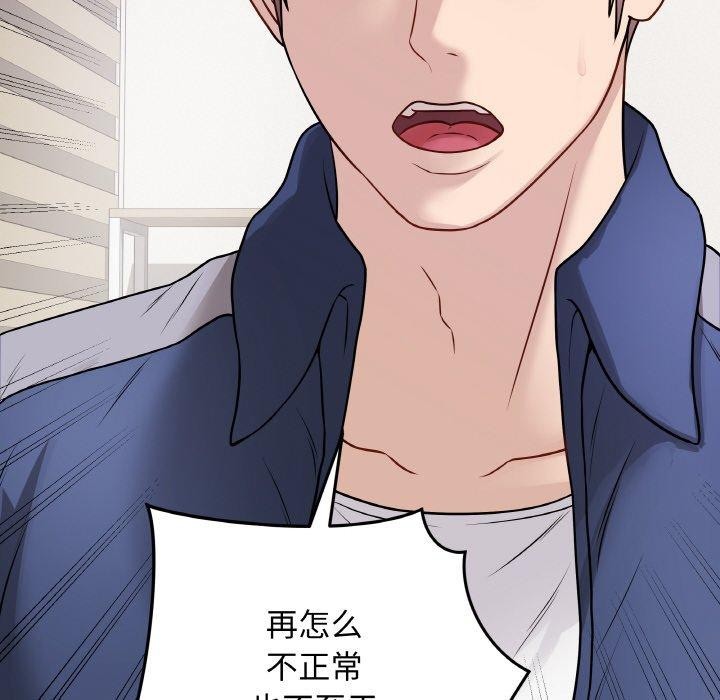 最後的沖刺 - 第13話21.jpg,最後的沖刺 - 第13話21,最後的沖刺 - 第13話