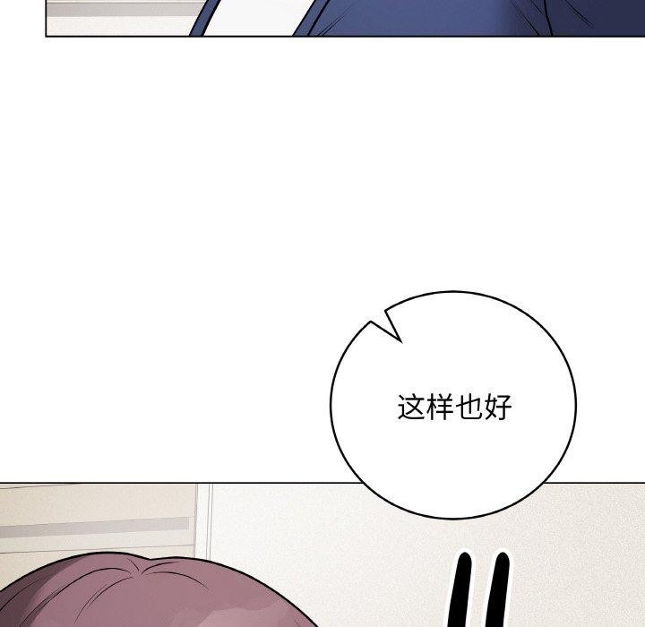 最後的沖刺 - 第13話16.jpg,最後的沖刺 - 第13話16,最後的沖刺 - 第13話