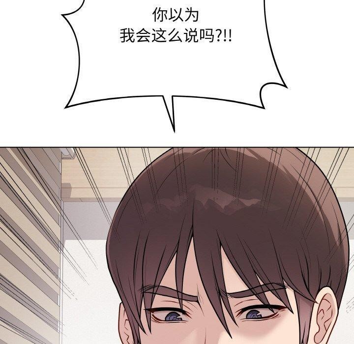 最後的沖刺 - 第13話20.jpg,最後的沖刺 - 第13話20,最後的沖刺 - 第13話