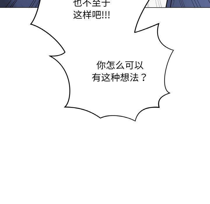 最後的沖刺 - 第13話22.jpg,最後的沖刺 - 第13話22,最後的沖刺 - 第13話
