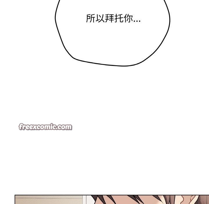 最後的沖刺 - 第13話14.jpg,最後的沖刺 - 第13話14,最後的沖刺 - 第13話