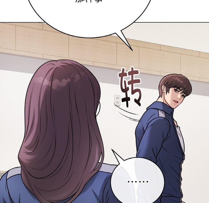 最後的沖刺 - 第13話27.jpg,最後的沖刺 - 第13話27,最後的沖刺 - 第13話