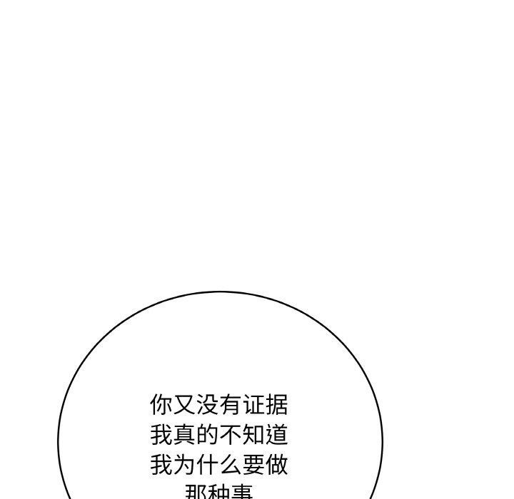 最後的沖刺 - 第13話26.jpg,最後的沖刺 - 第13話26,最後的沖刺 - 第13話