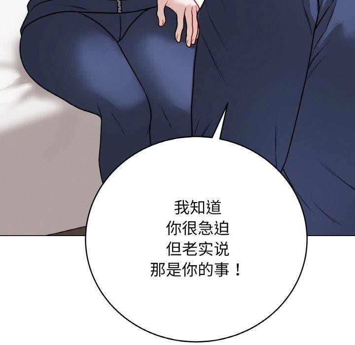 最後的沖刺 - 第13話25.jpg,最後的沖刺 - 第13話25,最後的沖刺 - 第13話