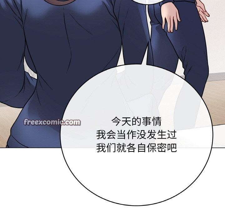 最後的沖刺 - 第13話28.jpg,最後的沖刺 - 第13話28,最後的沖刺 - 第13話