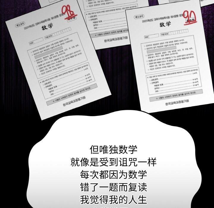 最後的沖刺 - 第13話44.jpg,最後的沖刺 - 第13話44,最後的沖刺 - 第13話