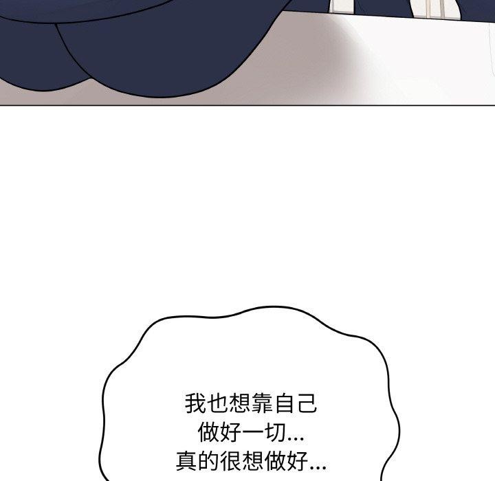 最後的沖刺 - 第13話39.jpg,最後的沖刺 - 第13話39,最後的沖刺 - 第13話