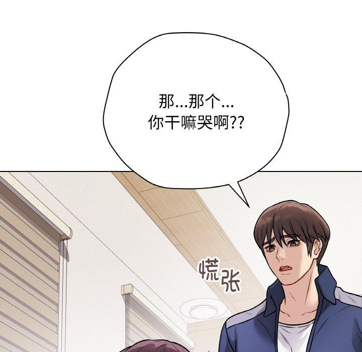 最後的沖刺 - 第13話37.jpg,最後的沖刺 - 第13話37,最後的沖刺 - 第13話
