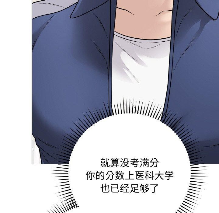 最後的沖刺 - 第13話47.jpg,最後的沖刺 - 第13話47,最後的沖刺 - 第13話