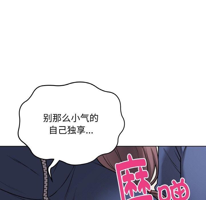 最後的沖刺 - 第13話52.jpg,最後的沖刺 - 第13話52,最後的沖刺 - 第13話