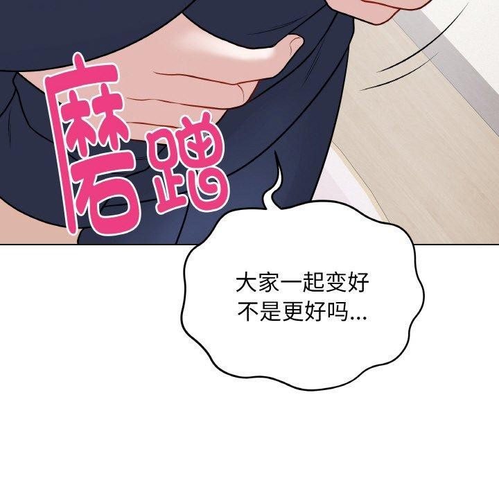 最後的沖刺 - 第13話54.jpg,最後的沖刺 - 第13話54,最後的沖刺 - 第13話