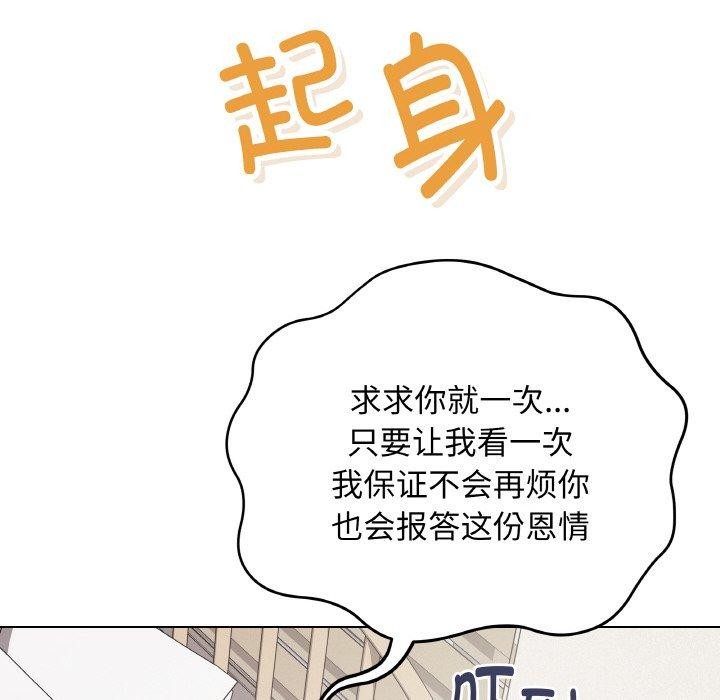 最後的沖刺 - 第13話49.jpg,最後的沖刺 - 第13話49,最後的沖刺 - 第13話