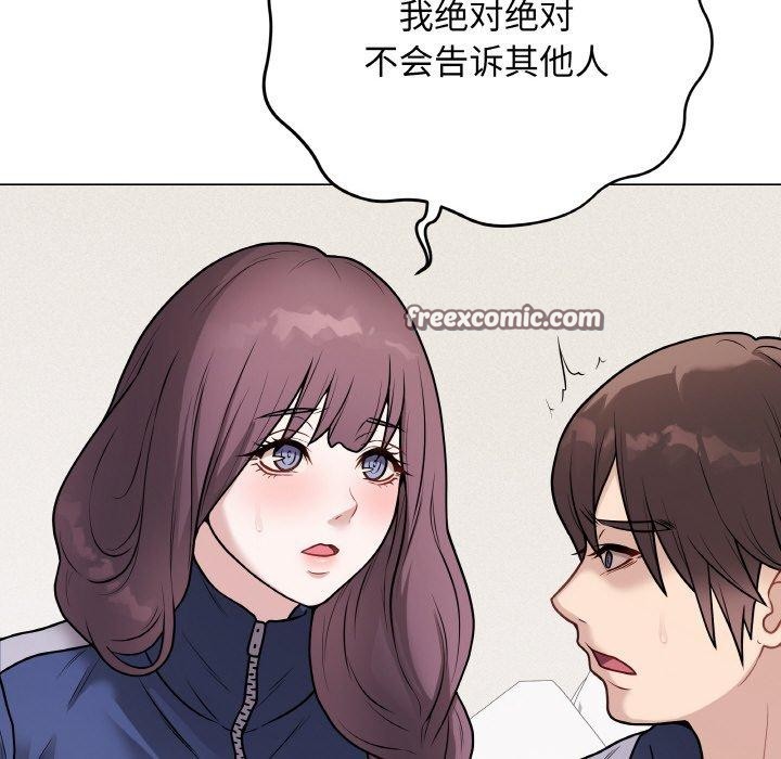 最後的沖刺 - 第13話56.jpg,最後的沖刺 - 第13話56,最後的沖刺 - 第13話