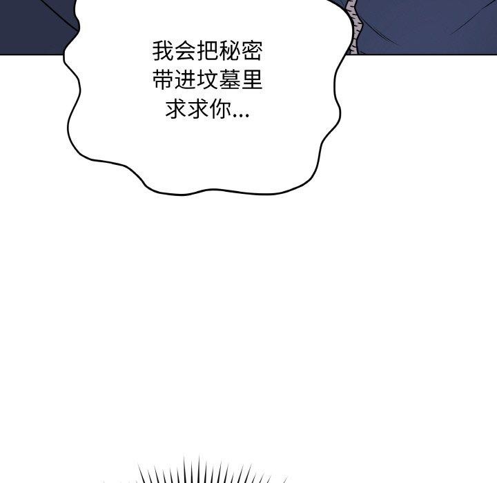 最後的沖刺 - 第13話58.jpg,最後的沖刺 - 第13話58,最後的沖刺 - 第13話