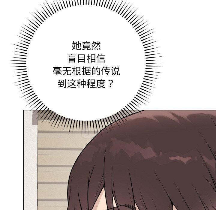 最後的沖刺 - 第13話59.jpg,最後的沖刺 - 第13話59,最後的沖刺 - 第13話