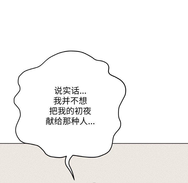 最後的沖刺 - 第13話65.jpg,最後的沖刺 - 第13話65,最後的沖刺 - 第13話
