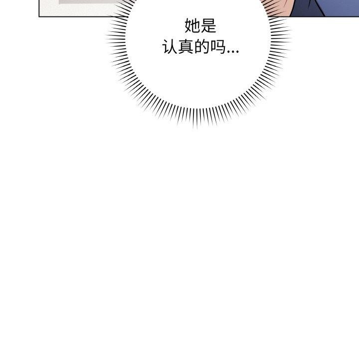最後的沖刺 - 第13話61.jpg,最後的沖刺 - 第13話61,最後的沖刺 - 第13話
