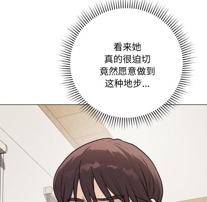 最後的沖刺 - 第13話69.jpg,最後的沖刺 - 第13話69,最後的沖刺 - 第13話