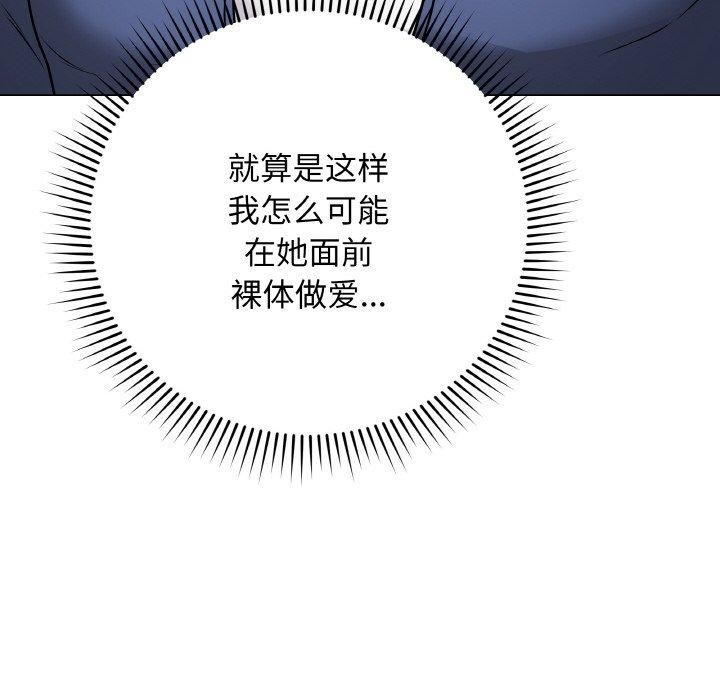 最後的沖刺 - 第13話71.jpg,最後的沖刺 - 第13話71,最後的沖刺 - 第13話