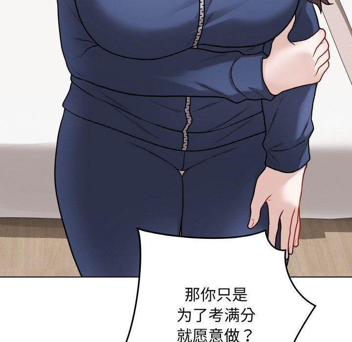 最後的沖刺 - 第13話67.jpg,最後的沖刺 - 第13話67,最後的沖刺 - 第13話