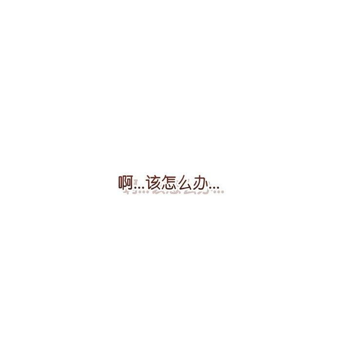最後的沖刺 - 第13話72.jpg,最後的沖刺 - 第13話72,最後的沖刺 - 第13話