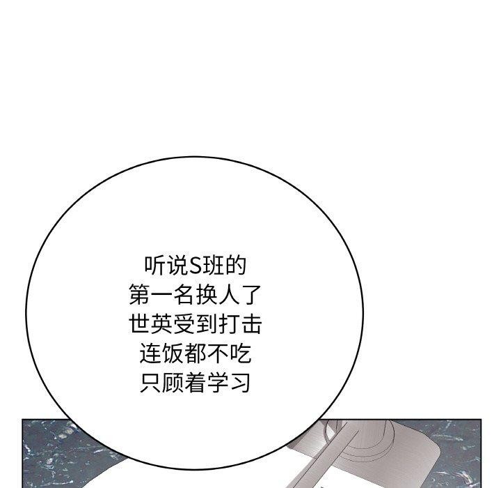 最後的沖刺 - 第13話77.jpg,最後的沖刺 - 第13話77,最後的沖刺 - 第13話