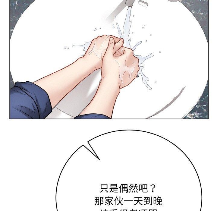 最後的沖刺 - 第13話78.jpg,最後的沖刺 - 第13話78,最後的沖刺 - 第13話