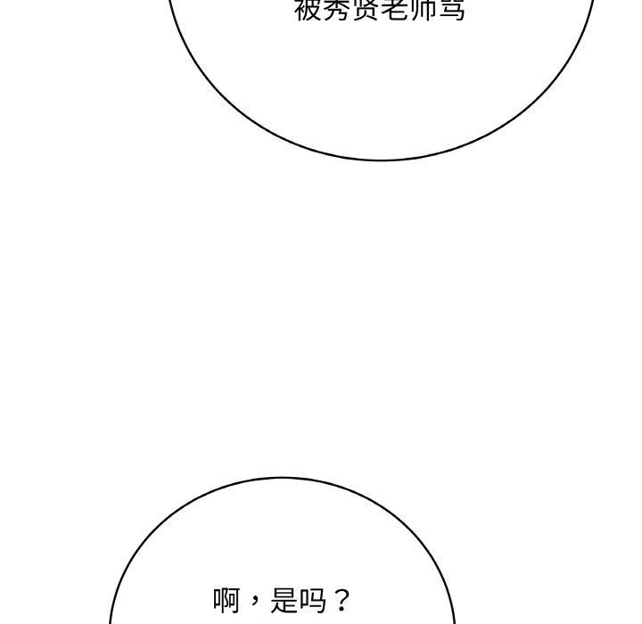 最後的沖刺 - 第13話79.jpg,最後的沖刺 - 第13話79,最後的沖刺 - 第13話
