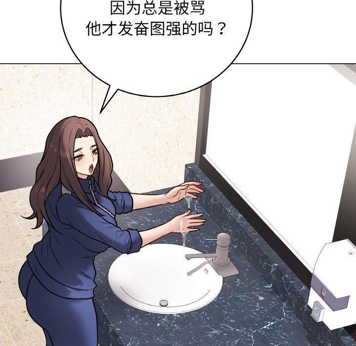 最後的沖刺 - 第13話80.jpg,最後的沖刺 - 第13話80,最後的沖刺 - 第13話