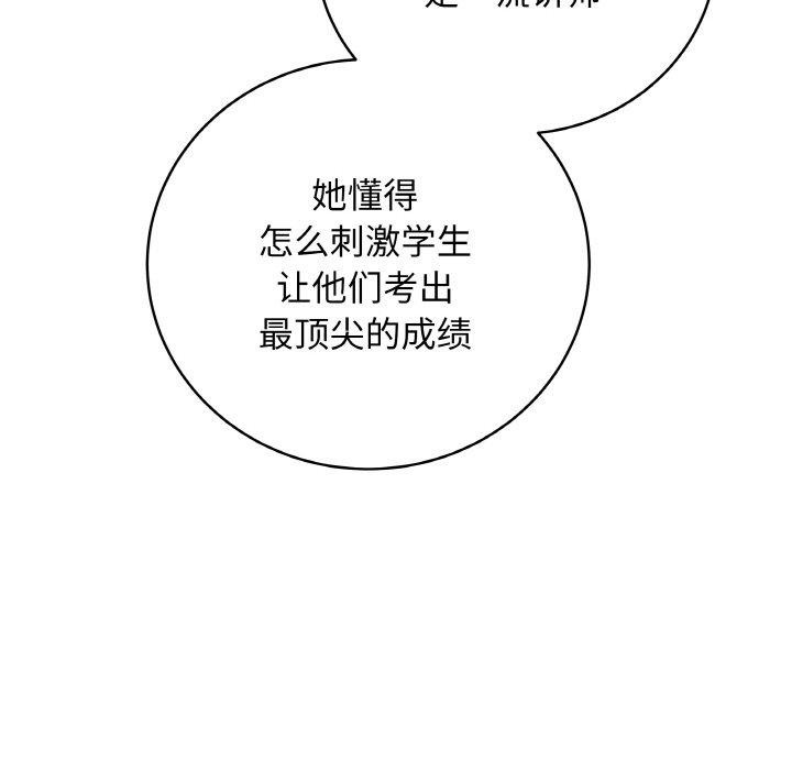 最後的沖刺 - 第13話82.jpg,最後的沖刺 - 第13話82,最後的沖刺 - 第13話