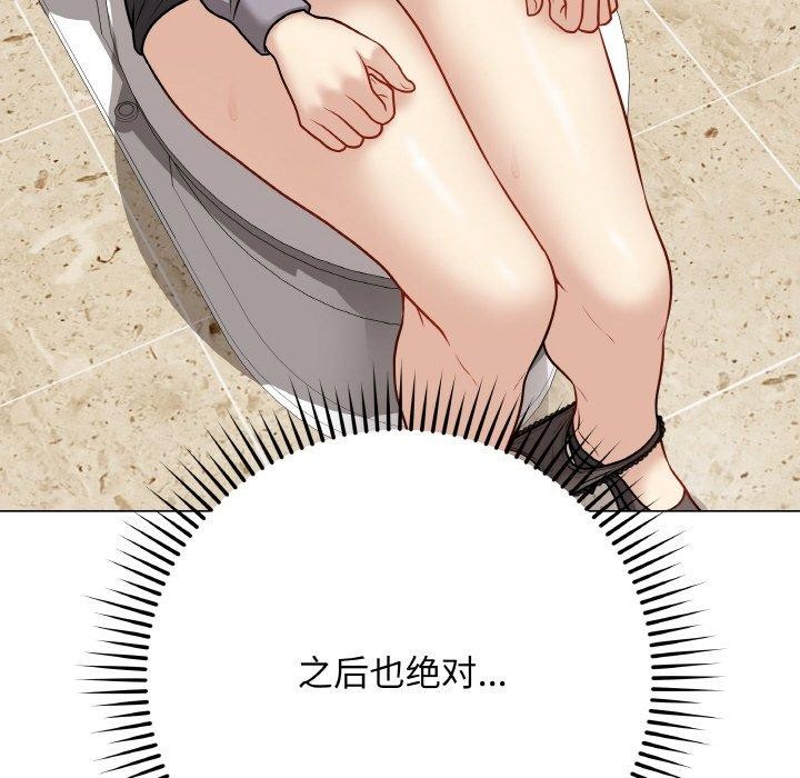 最後的沖刺 - 第13話93.jpg,最後的沖刺 - 第13話93,最後的沖刺 - 第13話