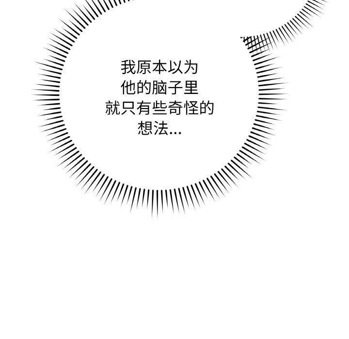 最後的沖刺 - 第13話90.jpg,最後的沖刺 - 第13話90,最後的沖刺 - 第13話