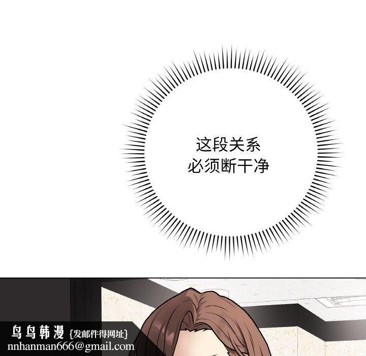最後的沖刺 - 第13話107.jpg,最後的沖刺 - 第13話107,最後的沖刺 - 第13話