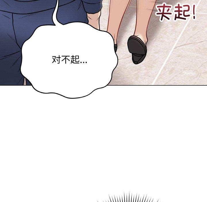 最後的沖刺 - 第13話122.jpg,最後的沖刺 - 第13話122,最後的沖刺 - 第13話