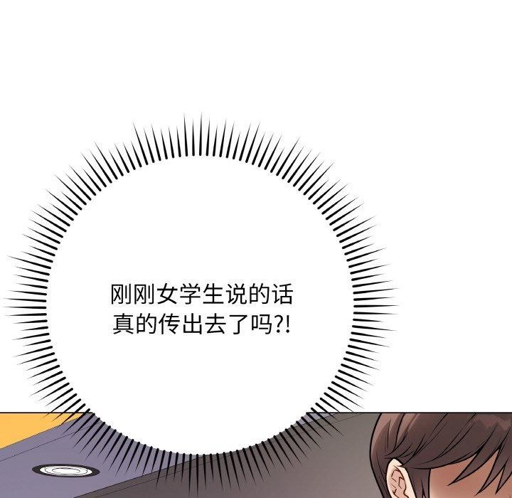 最後的沖刺 - 第13話131.jpg,最後的沖刺 - 第13話131,最後的沖刺 - 第13話