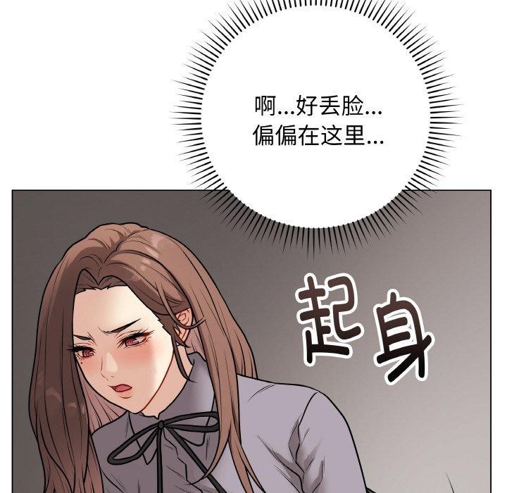最後的沖刺 - 第13話123.jpg,最後的沖刺 - 第13話123,最後的沖刺 - 第13話