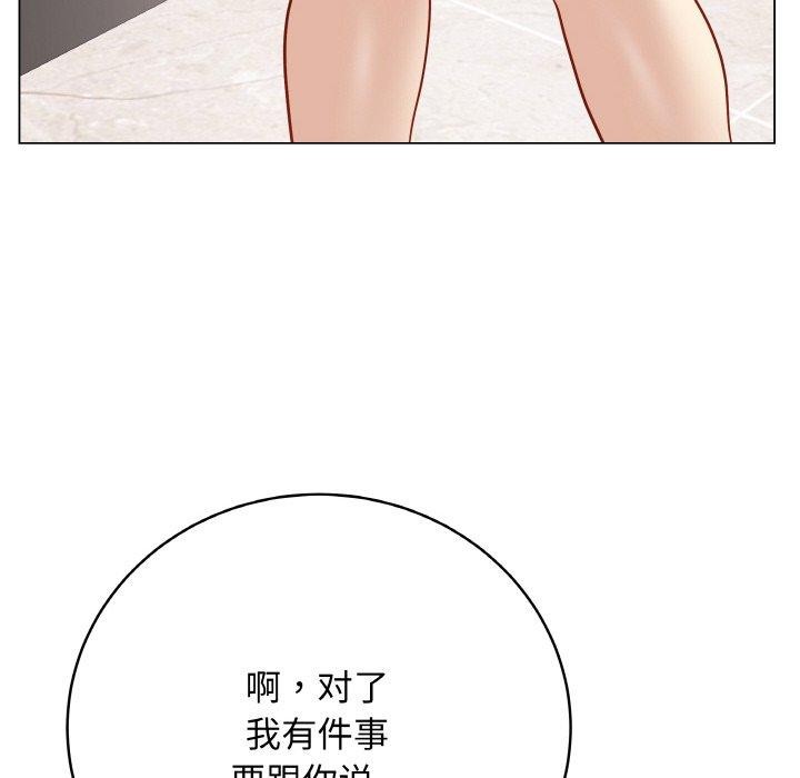 最後的沖刺 - 第13話125.jpg,最後的沖刺 - 第13話125,最後的沖刺 - 第13話