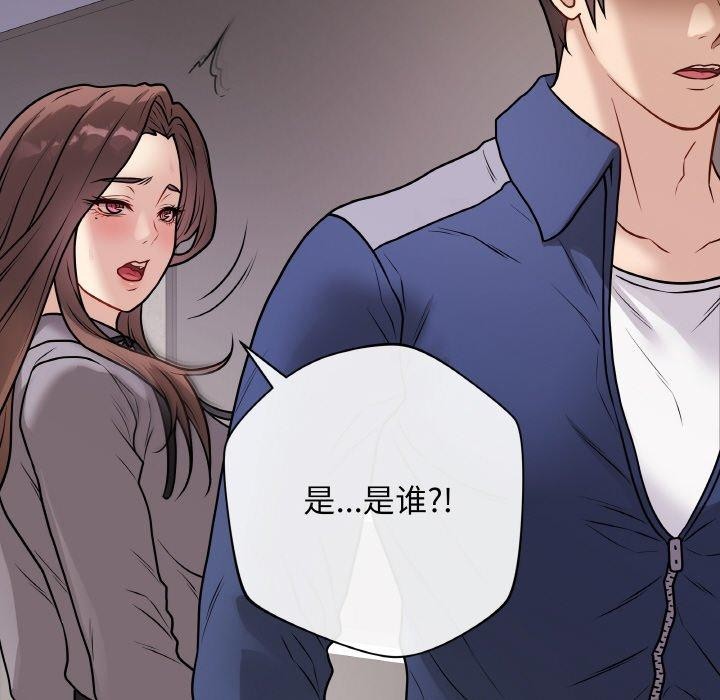 最後的沖刺 - 第13話132.jpg,最後的沖刺 - 第13話132,最後的沖刺 - 第13話