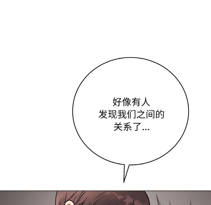 最後的沖刺 - 第13話128.jpg,最後的沖刺 - 第13話128,最後的沖刺 - 第13話
