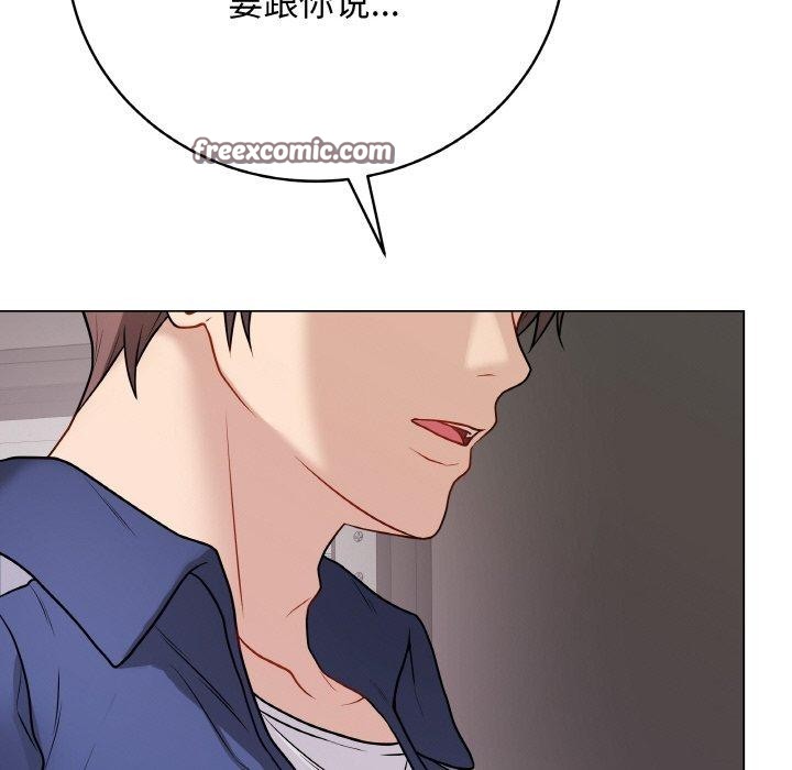 最後的沖刺 - 第13話126.jpg,最後的沖刺 - 第13話126,最後的沖刺 - 第13話