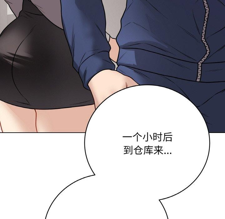 最後的沖刺 - 第13話133.jpg,最後的沖刺 - 第13話133,最後的沖刺 - 第13話