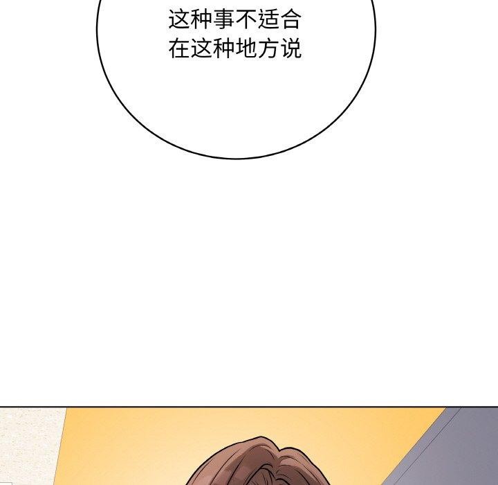 最後的沖刺 - 第13話134.jpg,最後的沖刺 - 第13話134,最後的沖刺 - 第13話
