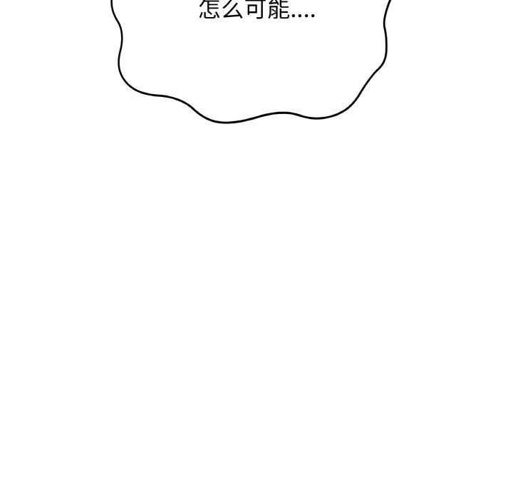 最後的沖刺 - 第13話137.jpg,最後的沖刺 - 第13話137,最後的沖刺 - 第13話