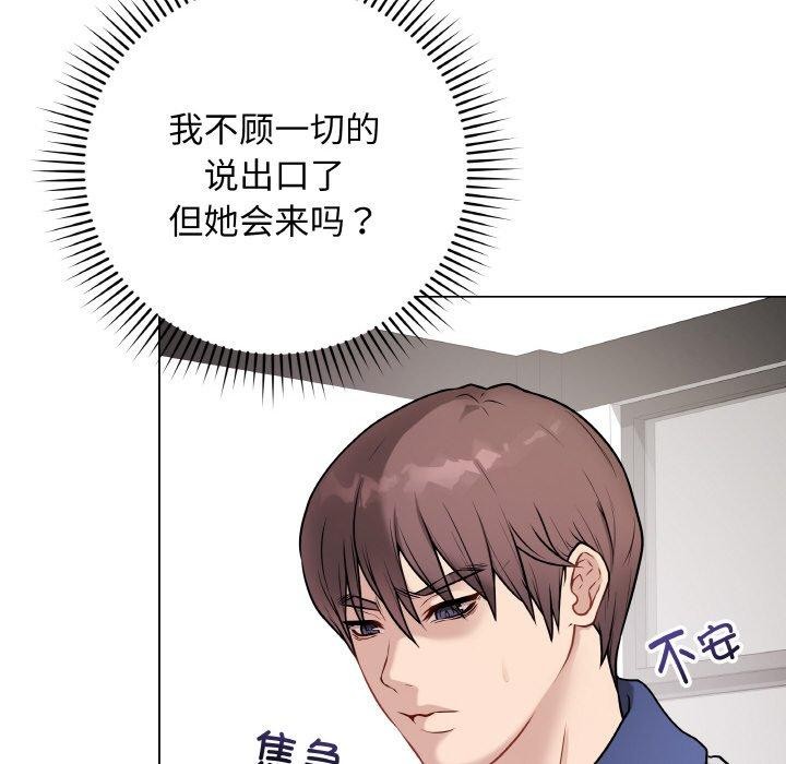 最後的沖刺 - 第13話142.jpg,最後的沖刺 - 第13話142,最後的沖刺 - 第13話