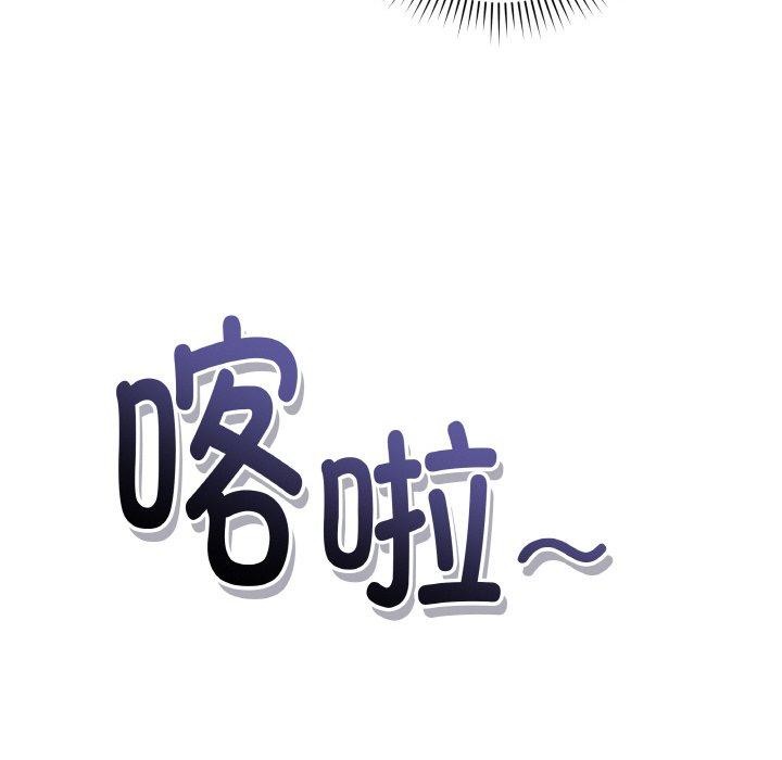 最後的沖刺 - 第13話144.jpg,最後的沖刺 - 第13話144,最後的沖刺 - 第13話