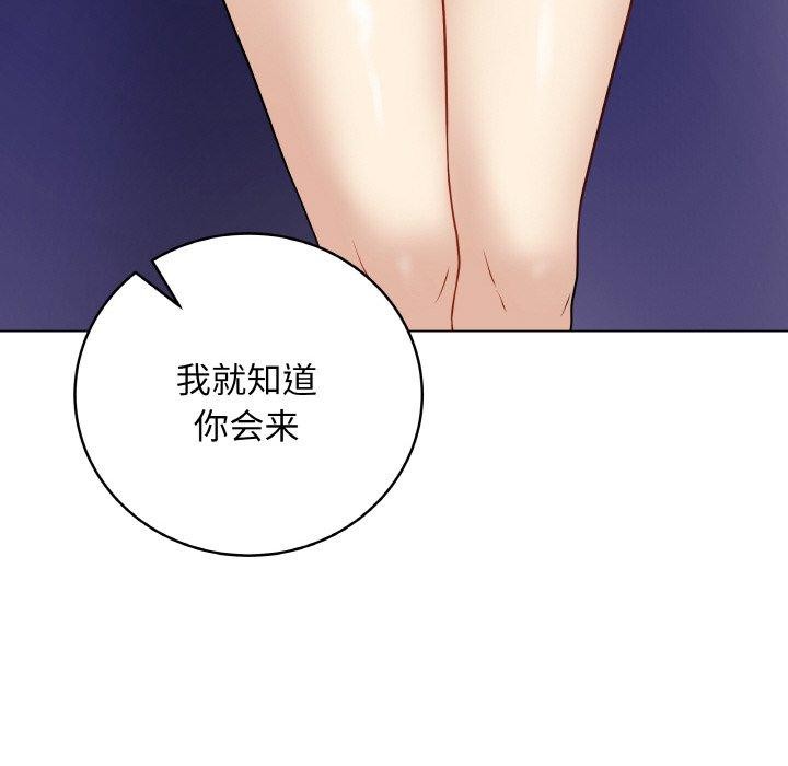 最後的沖刺 - 第13話147.jpg,最後的沖刺 - 第13話147,最後的沖刺 - 第13話