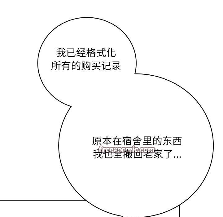 最後的沖刺 - 第13話154.jpg,最後的沖刺 - 第13話154,最後的沖刺 - 第13話