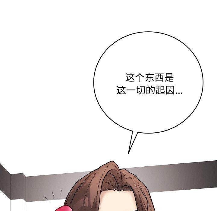 最後的沖刺 - 第13話151.jpg,最後的沖刺 - 第13話151,最後的沖刺 - 第13話